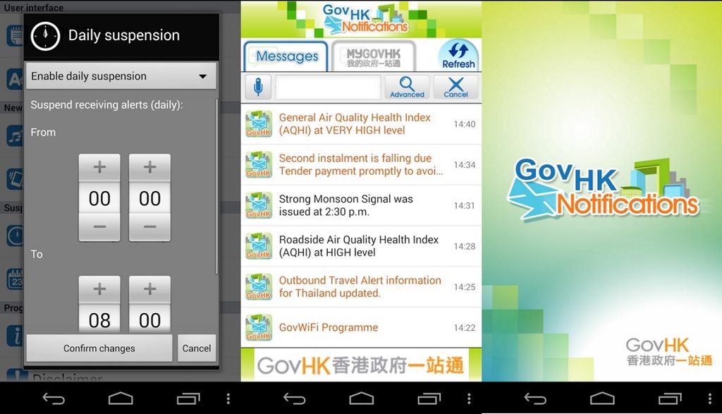 govhkfinal