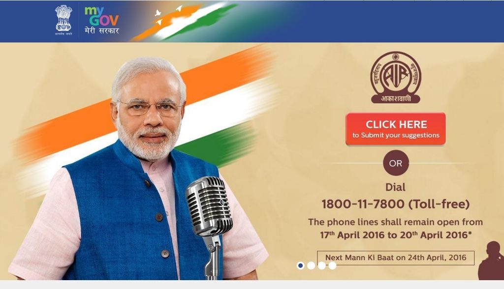 ModiMyGov
