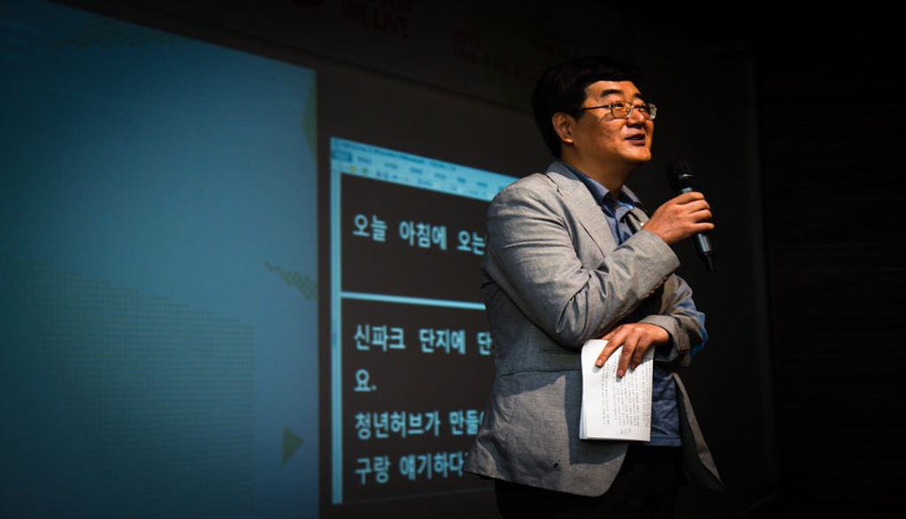 rsz_1seoul_innovation_bureau