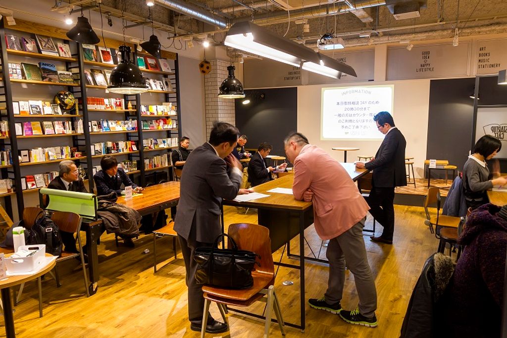 startup cafe